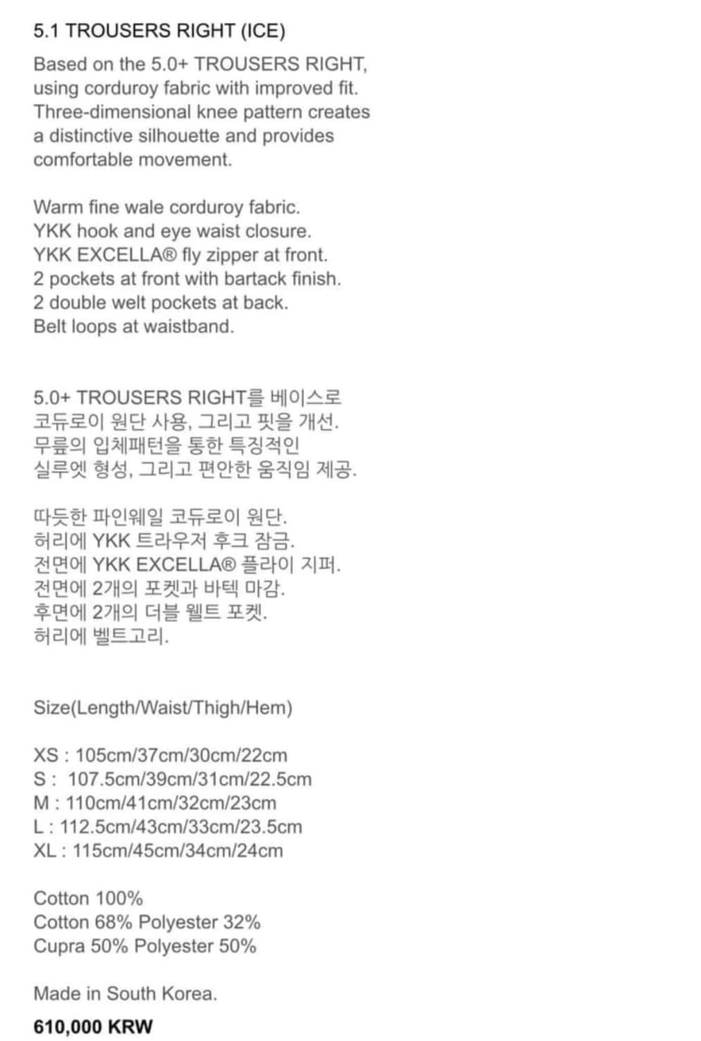 포스트아카이브팩션 5.1 팬츠 상품이미지7