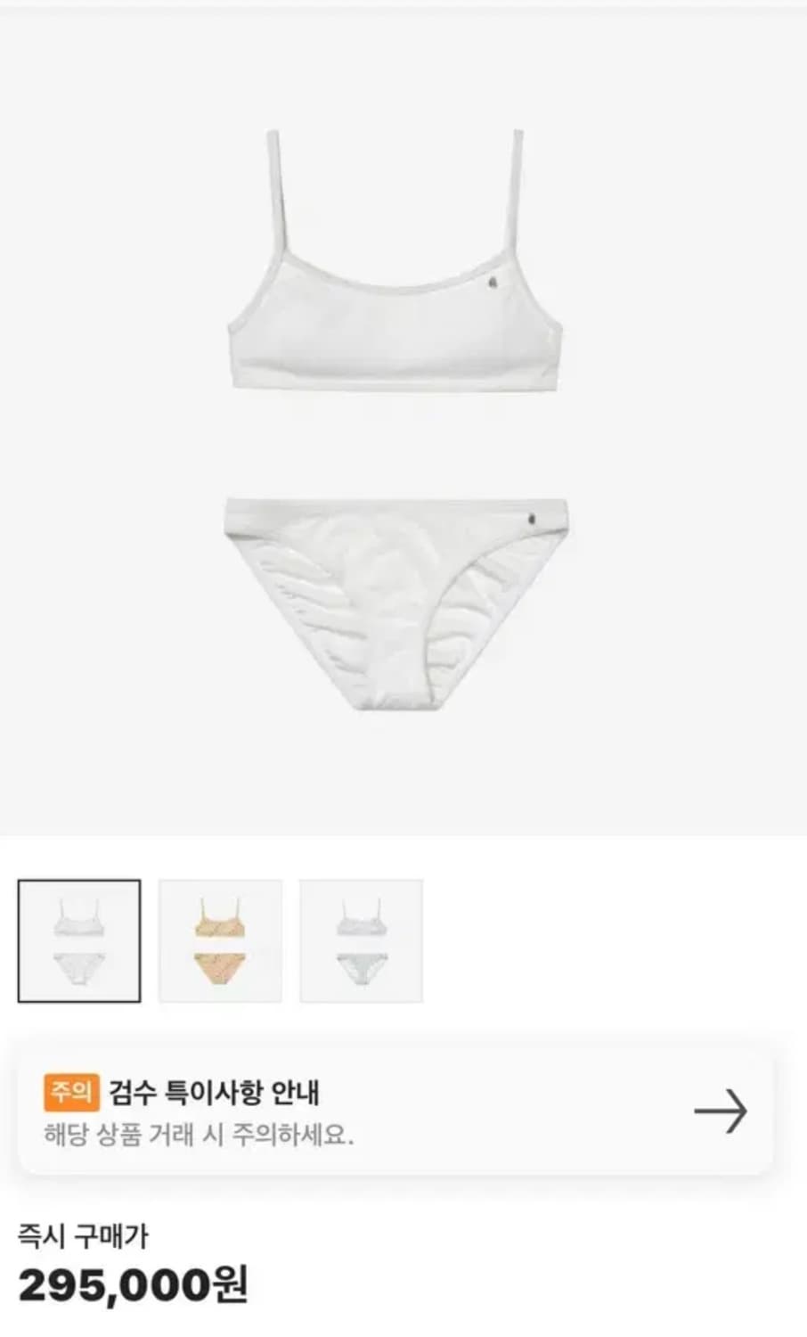 Glowny malibu bikini 2 set 상품이미지2