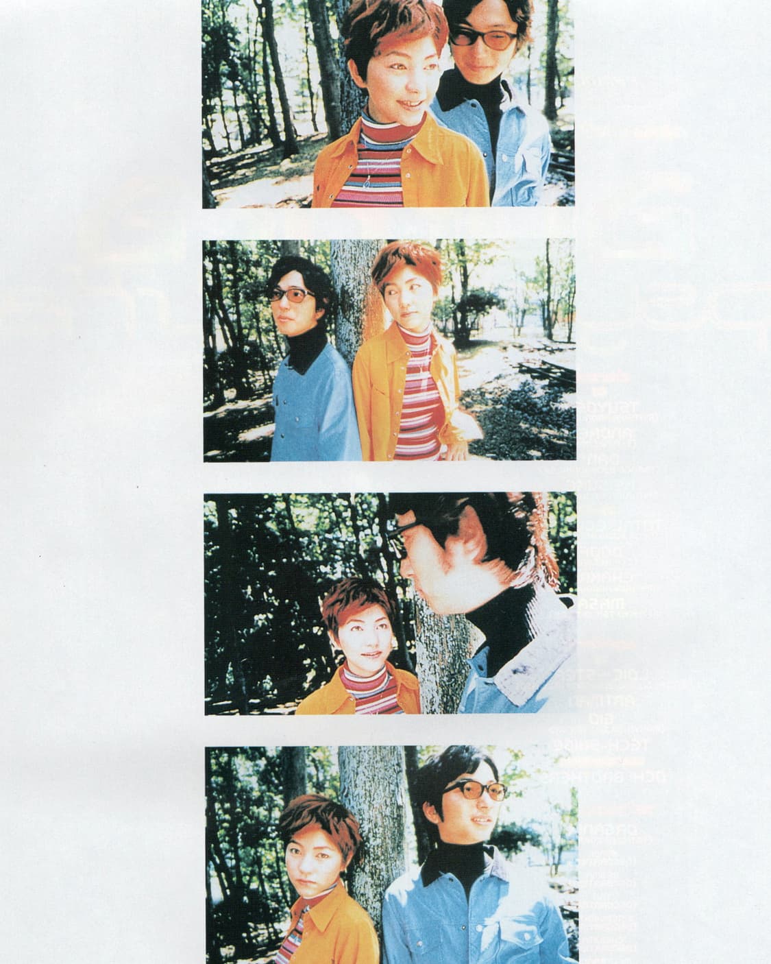 H 매거진 1997년 1월호 요시카와 히나노 커버 해외잡지 일본잡지  상품이미지7