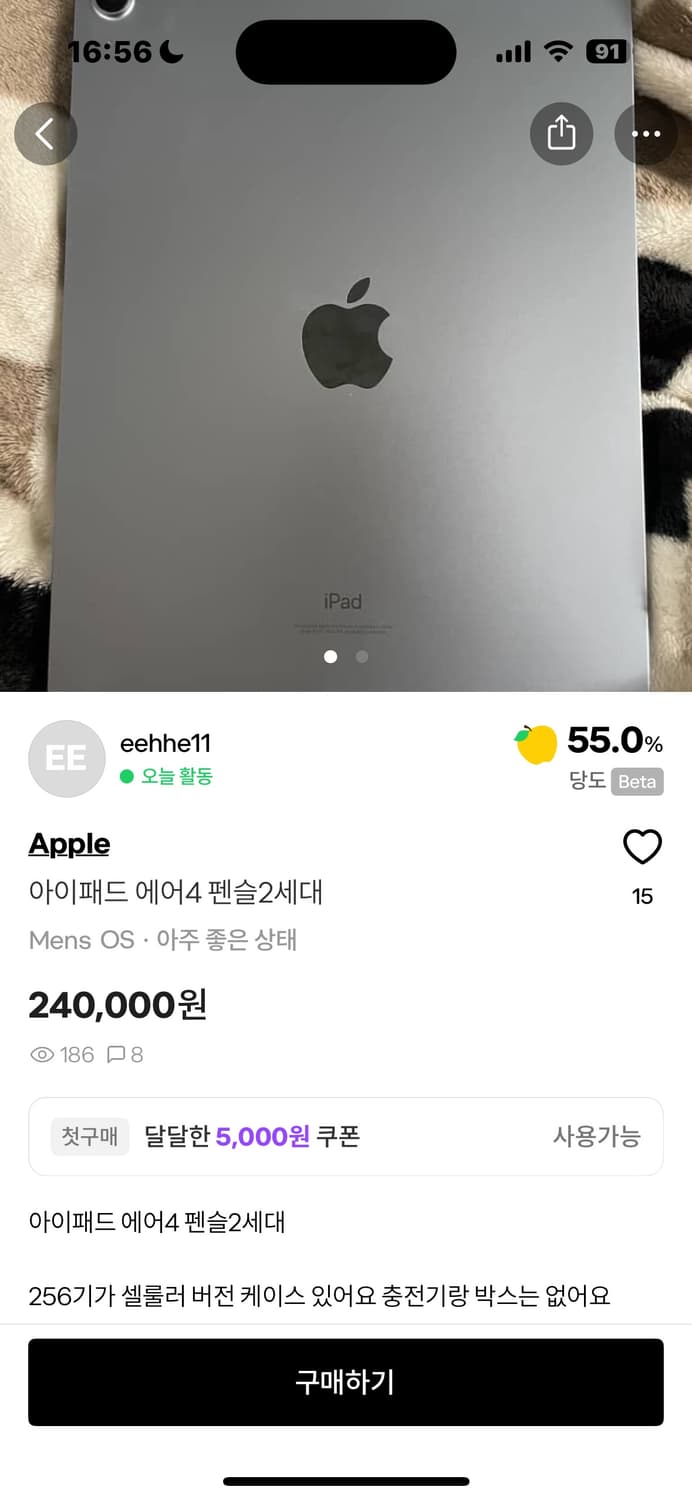 아이패드 에어4 애플펜슬2세대 상품이미지1