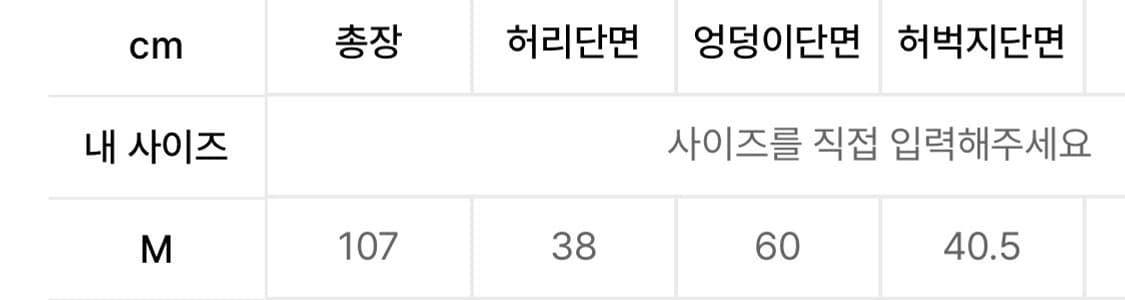 1993스튜디오 흑청바지 상품이미지4