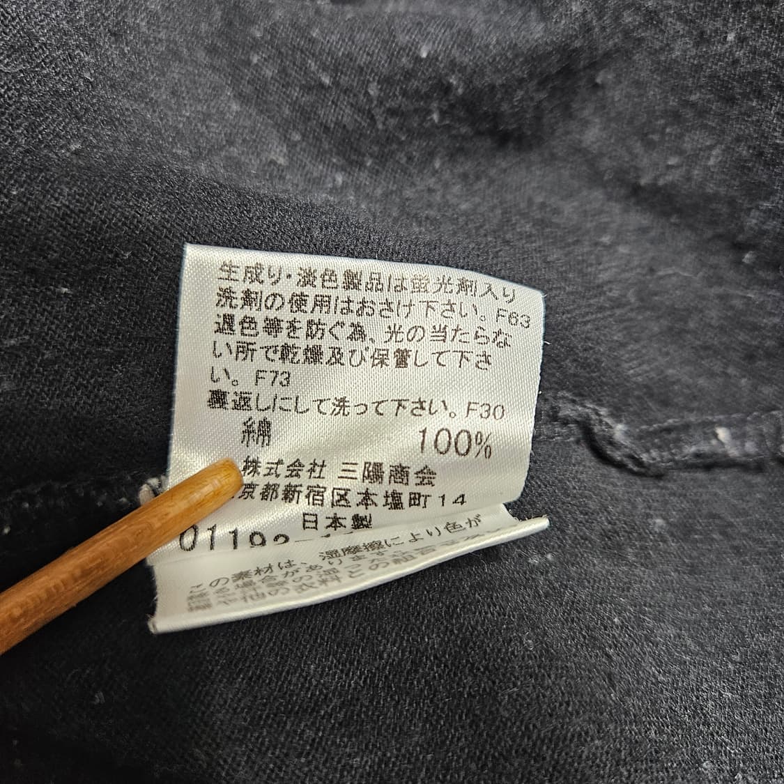 버버리 반팔 티셔츠[38] 상품이미지6