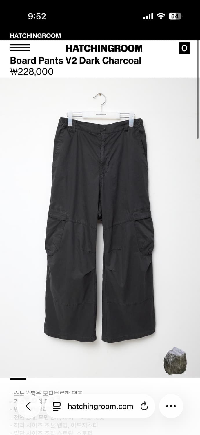 해칭룸 보드팬츠v2 다크 차콜 상품이미지1