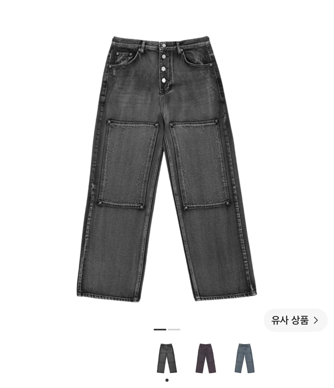떠그 더블니 팬츠 상품이미지1