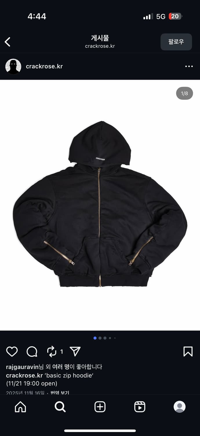 Crack rose basic zip hoodie 상품이미지1