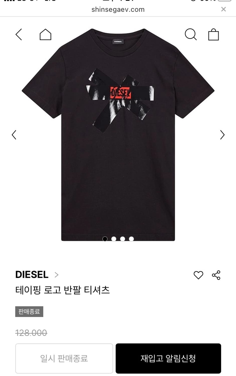 디젤 정품 테이핑 로고 반팔 블랙 상품이미지5