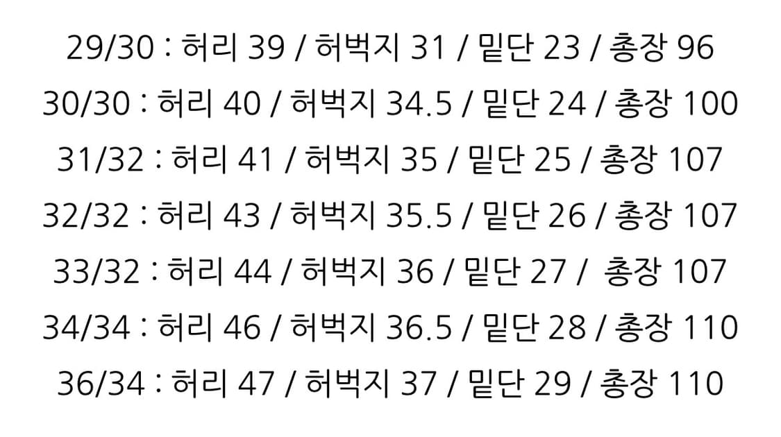 폴로 90s 빅핏 치노(34size) 상품이미지6