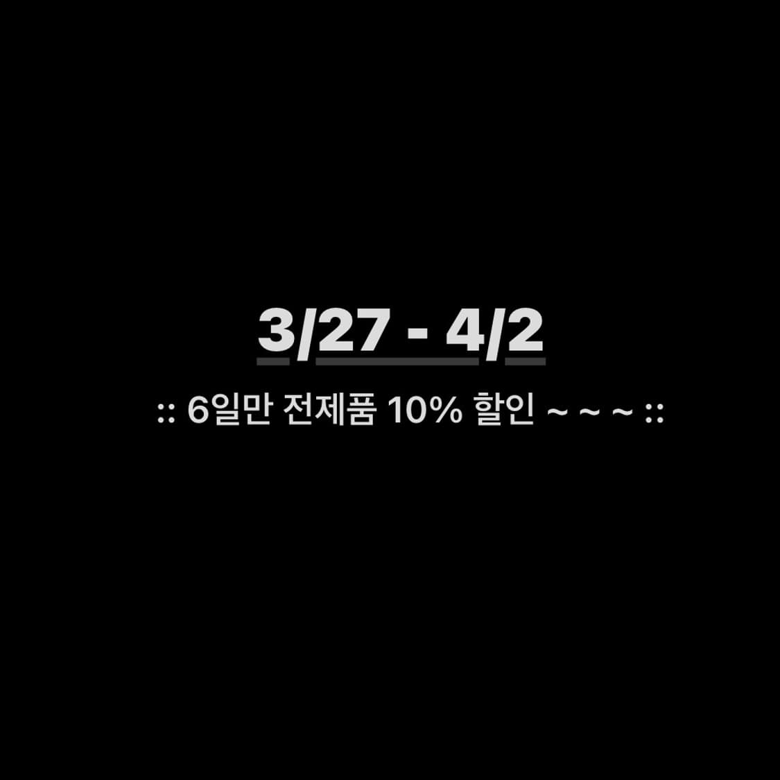 10% 세일 !!! 상품이미지1