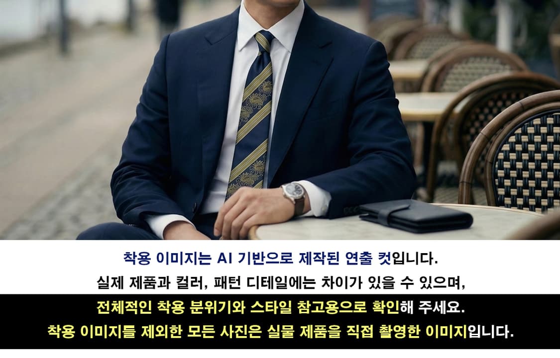 밀라숀 실크 네이비 스트라이프 넥타이 8.7cm S~A+등급 K2519 상품이미지2