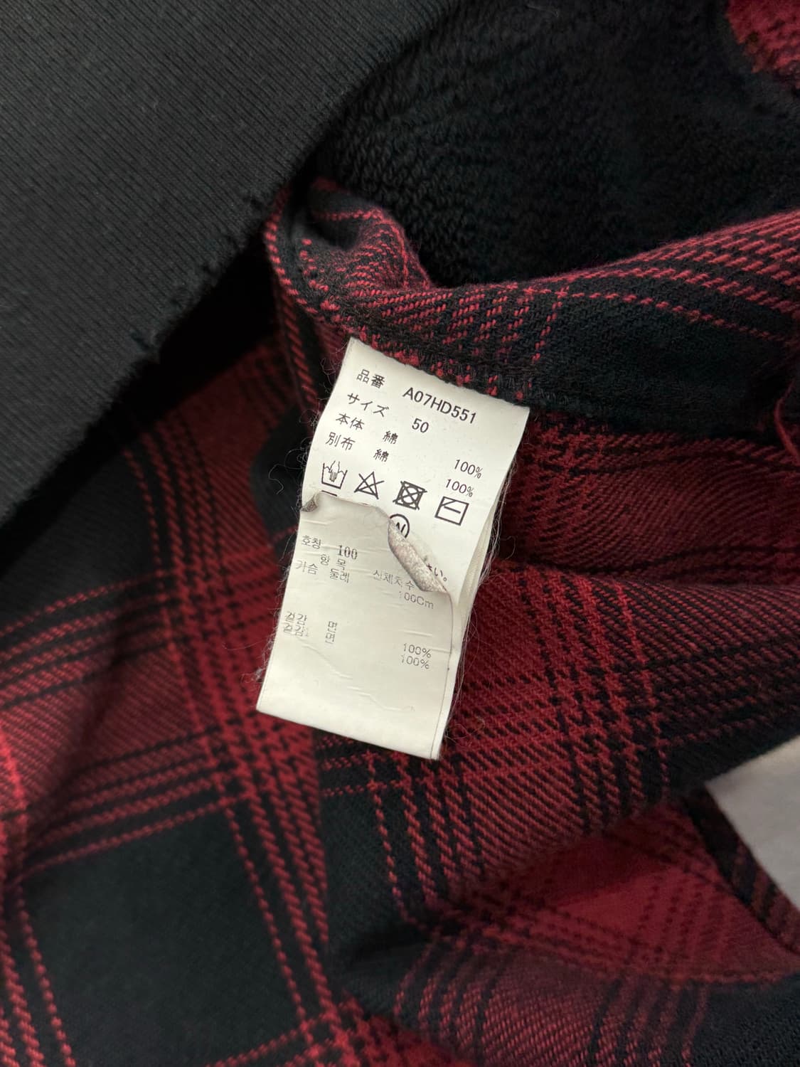 미하라 야스히로 데컨스트럭티드 후디 리메이크 스웨트 셔츠 상품이미지8