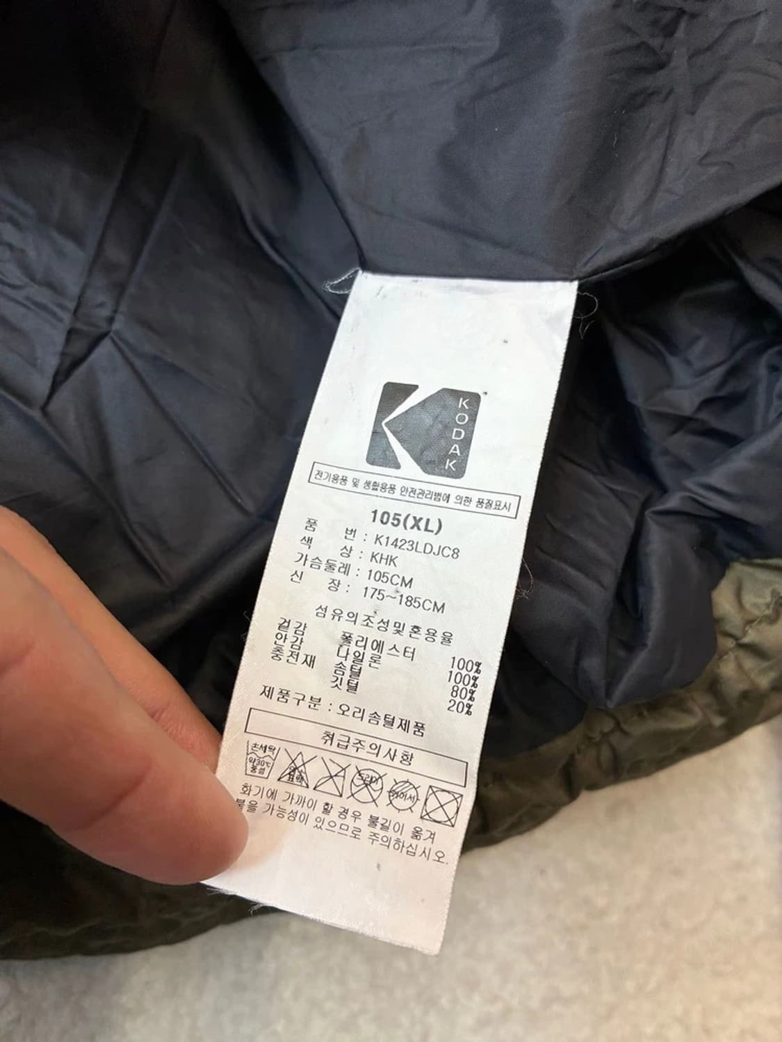 코닥 KODAK 21FW 덕다운 푸퍼 패딩 PN6239 상품이미지8