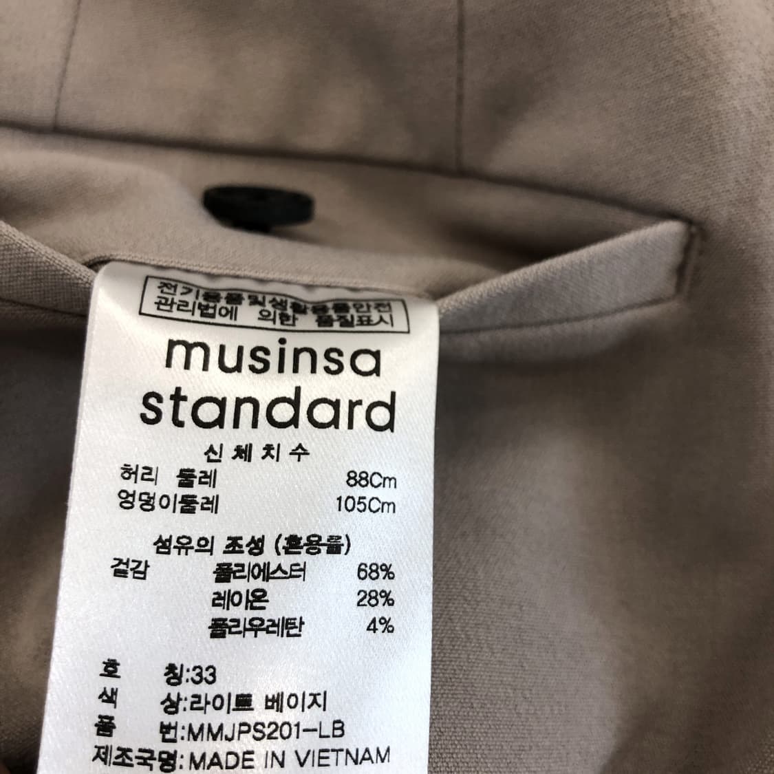 무신사스탠다드 (새상품) 테이퍼드 슬랙스 33 인치  상품이미지7