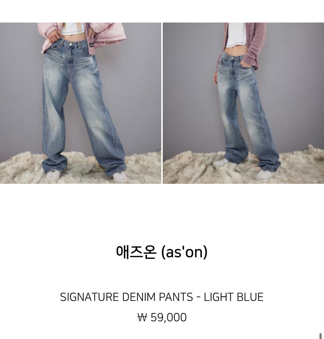 애즈온 시그니처 데님 S 새상품 상품이미지2