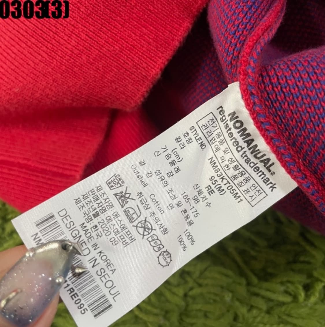노매뉴얼 니트 스웨터 상품이미지6
