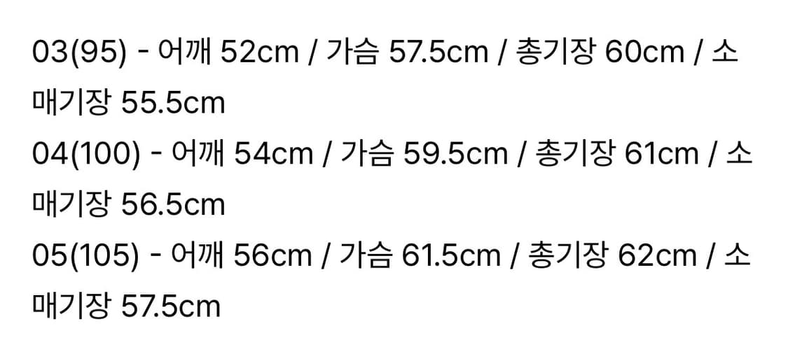 벨리에 아카이브 크루넥 가디건 - 모카 브라운105 상품이미지4