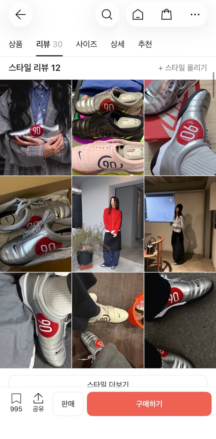 나이키 토탈 90 W 메탈릭 실버 245 상품이미지6