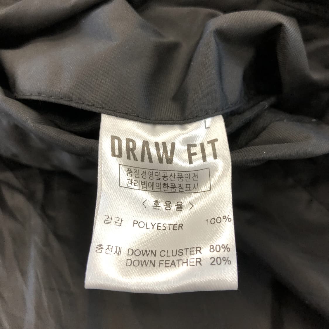드로우핏 유틸리티 숏 다운패딩 L  상품이미지7