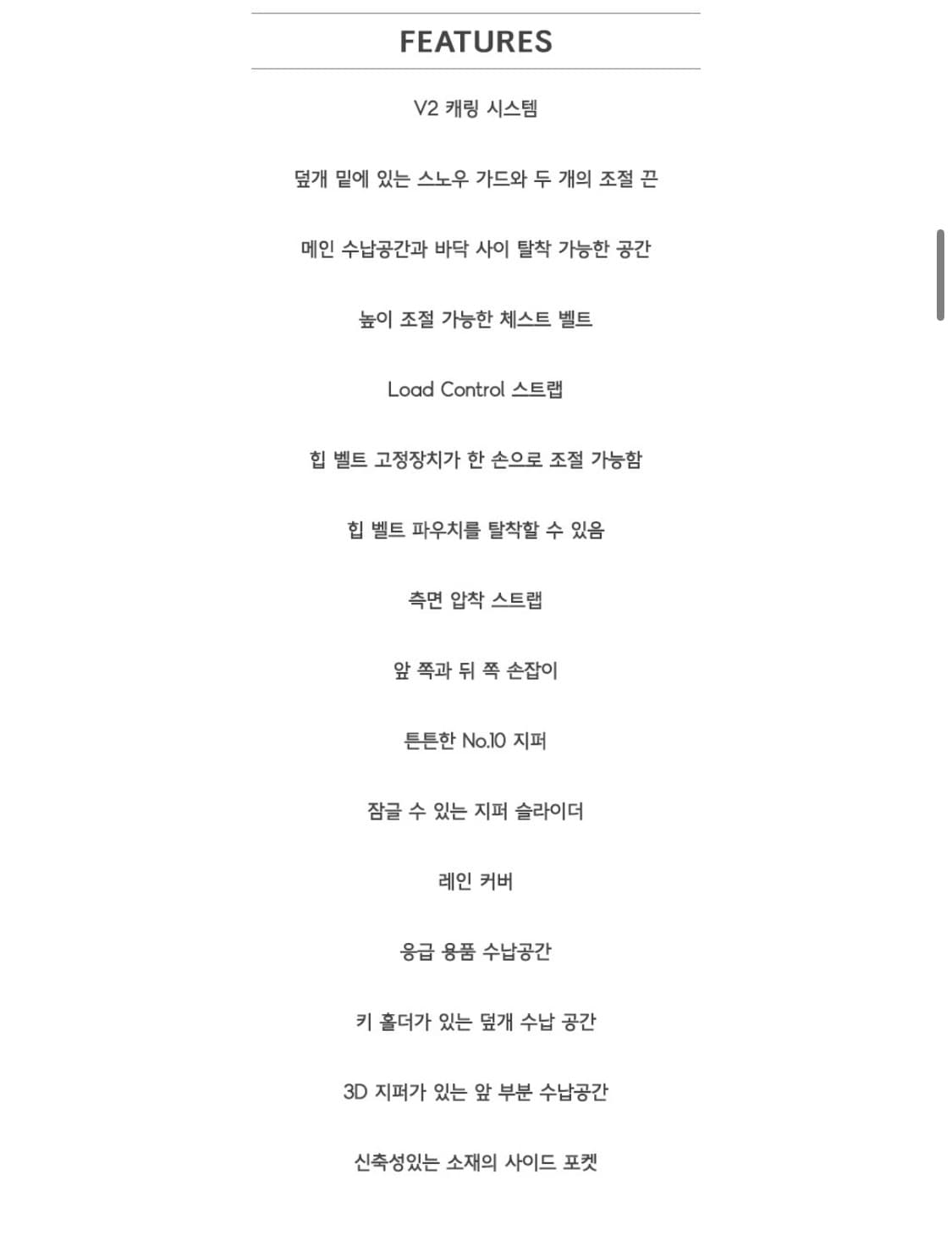 타톤카(TATONKA) 유콘 50+10L 등산 배낭 상품이미지4