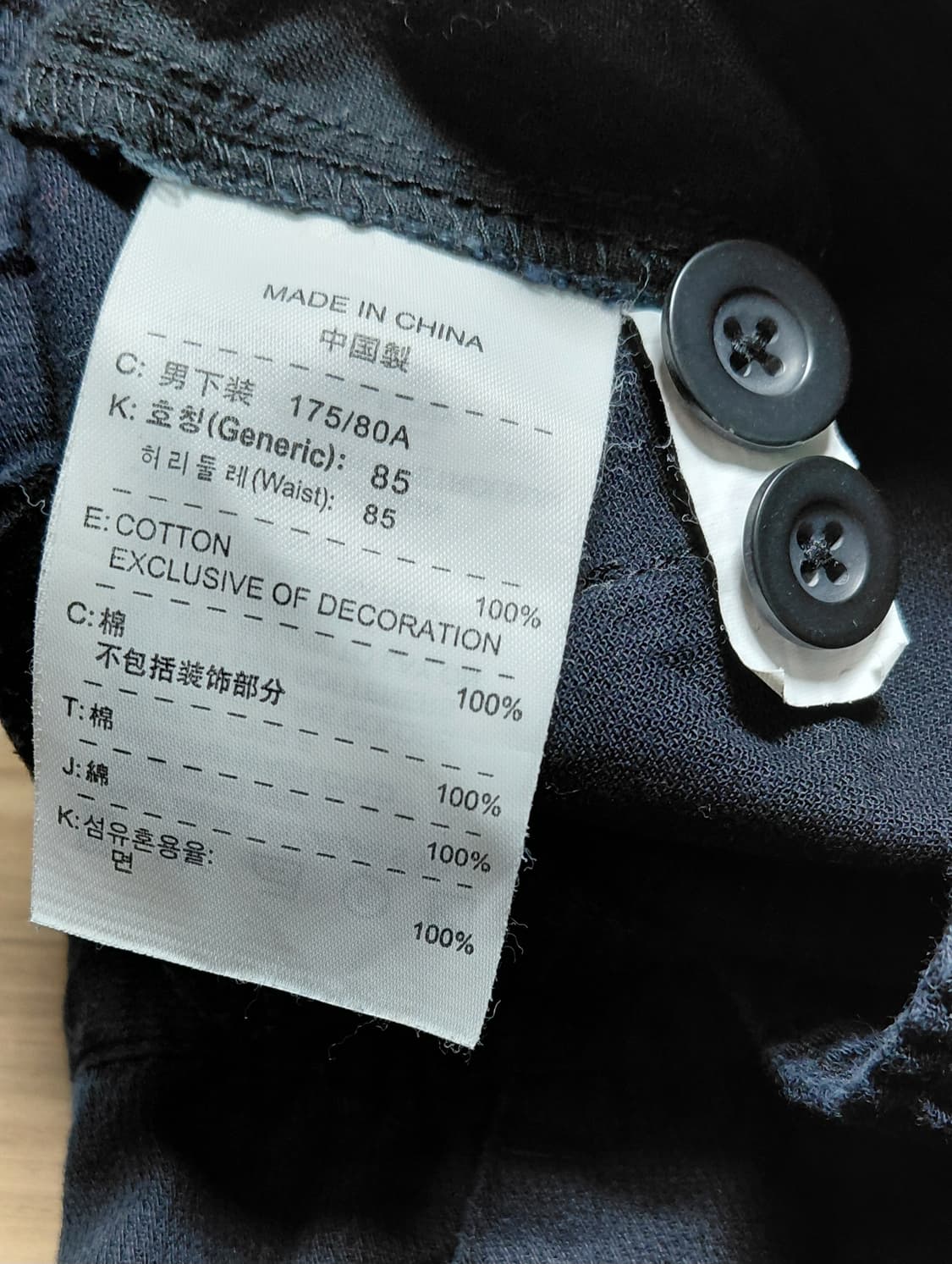 [정품/L] 나이키 NSW 아카이브 가먼트 다잉 웨빙 벨트 반바지 상품이미지6