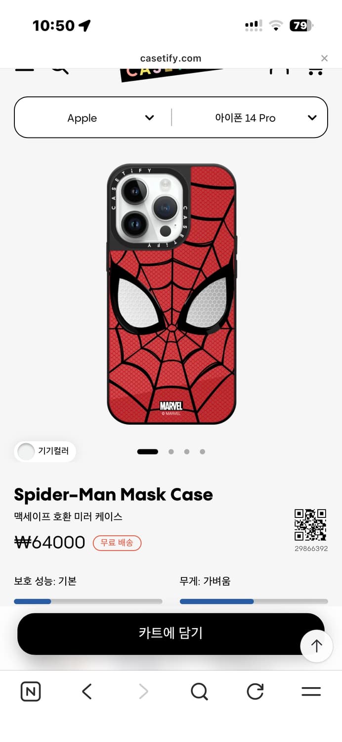 스파이더맨 케이스티파이 14프로 상품이미지1