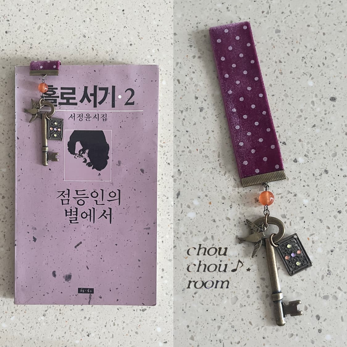 리본 펜던트 책갈피 ⊰fantasy key⊱ bookmark 상품이미지2