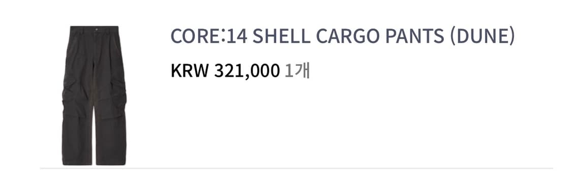 ignota core14 판매 상품이미지1