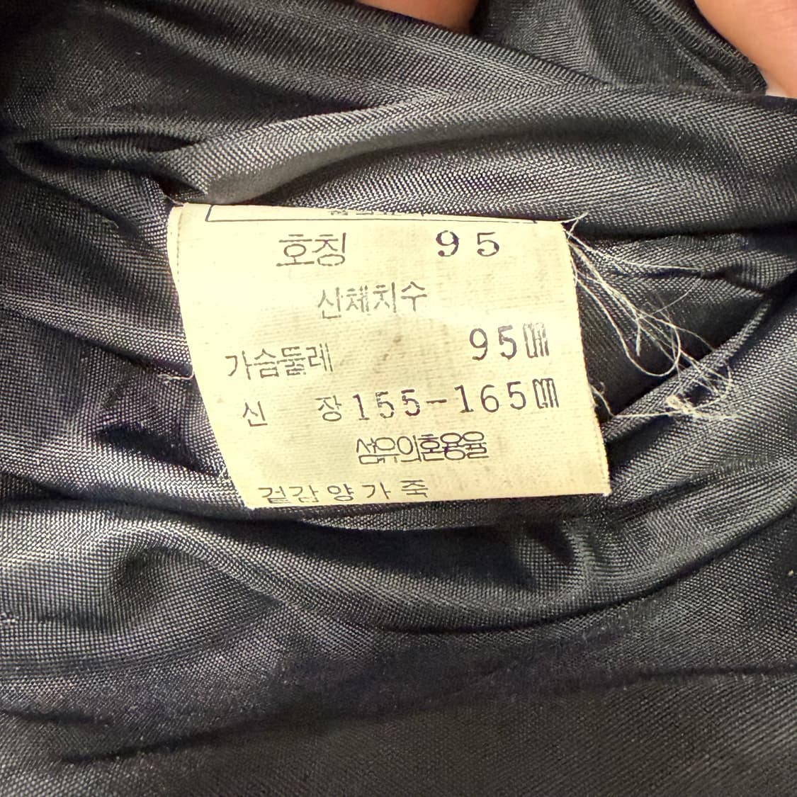 [M] Collectle 양가죽자켓 상품이미지6