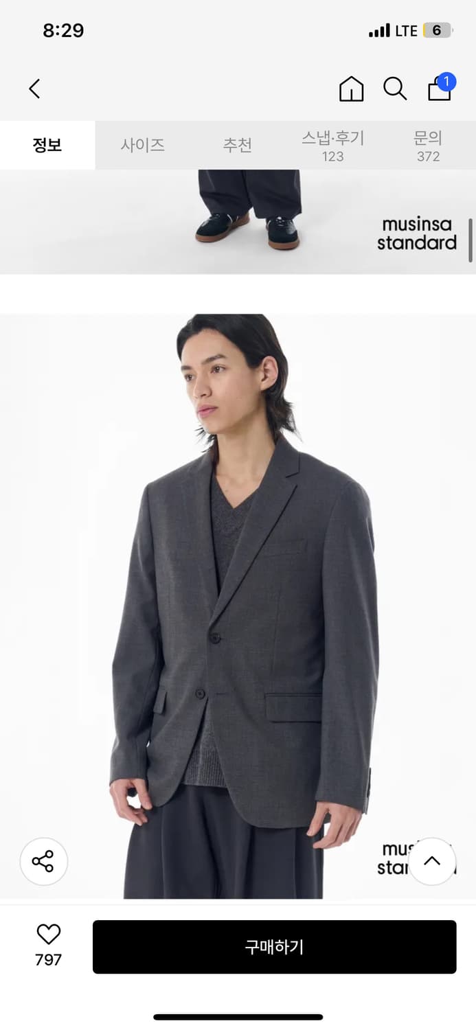 무신사 스탠다드 베이식 울 블레이저 미디엄 그레이 L 새상품 상품이미지2