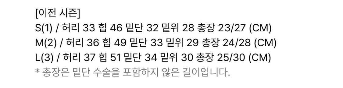 보헤미안서울 데미지 워싱 쇼츠 23ver. 상품이미지3