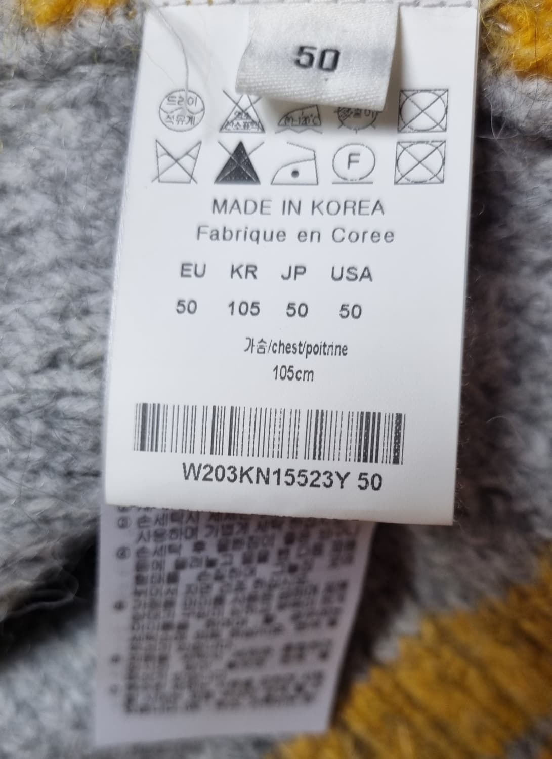 우영미 20AW 알파카 스트라이프 가디건 (옐로우/그레이) 상품이미지5