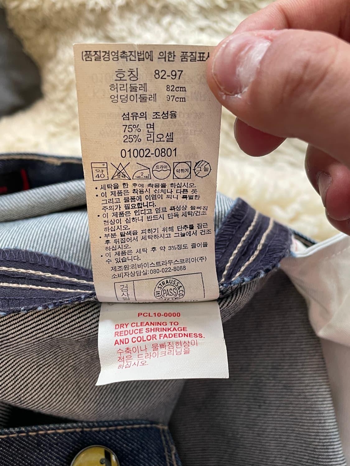 리바이스 엔지니어드 진스 데님 팬츠 바지 신치백 상품이미지2