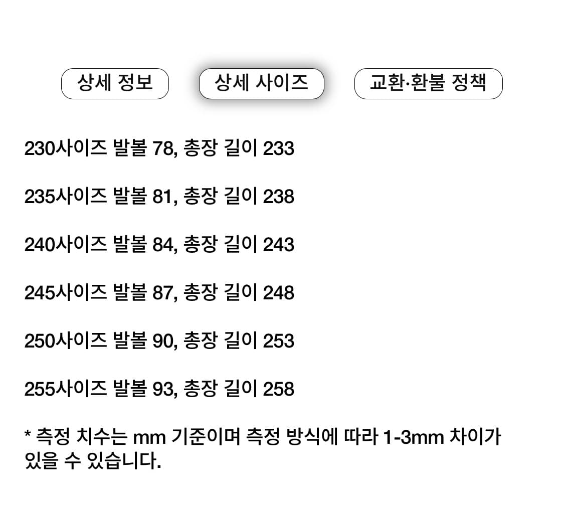 SEO 245 발레리나 플랫 화이트파이톤 상품이미지4