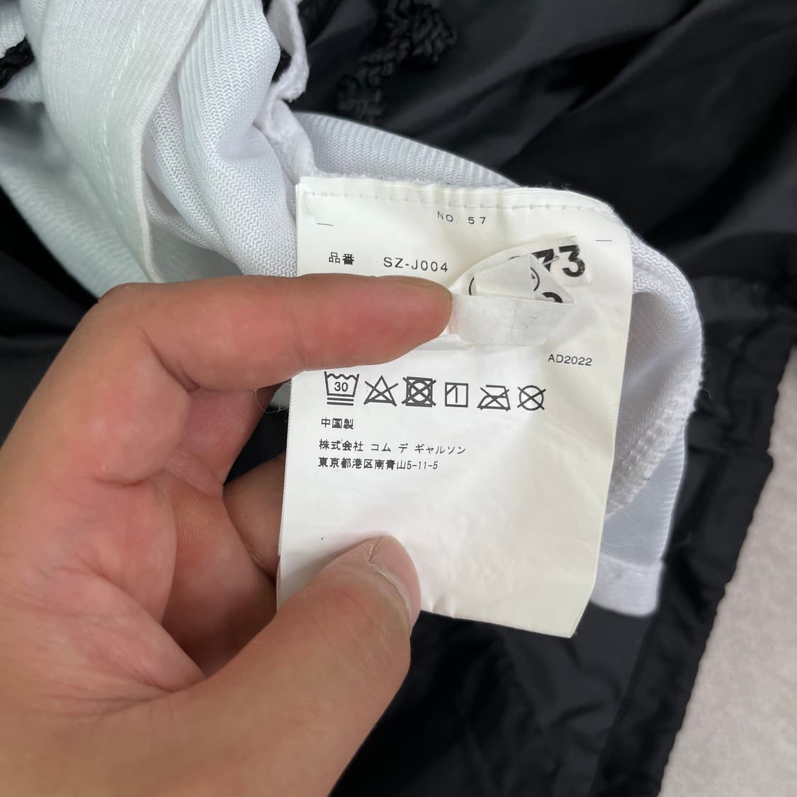 105 꼼데가르송 cdg 코치자켓 상품이미지5