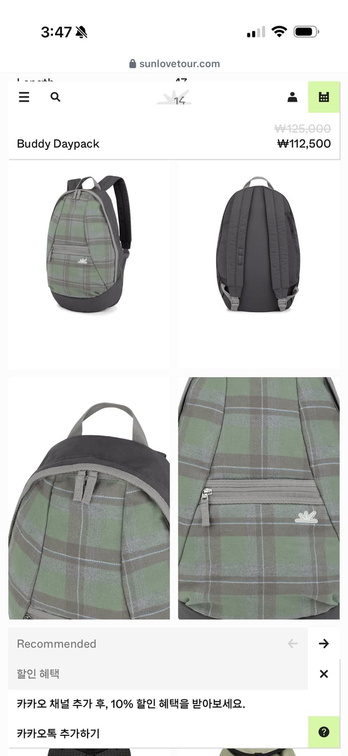 sunlove backpack 상품이미지3