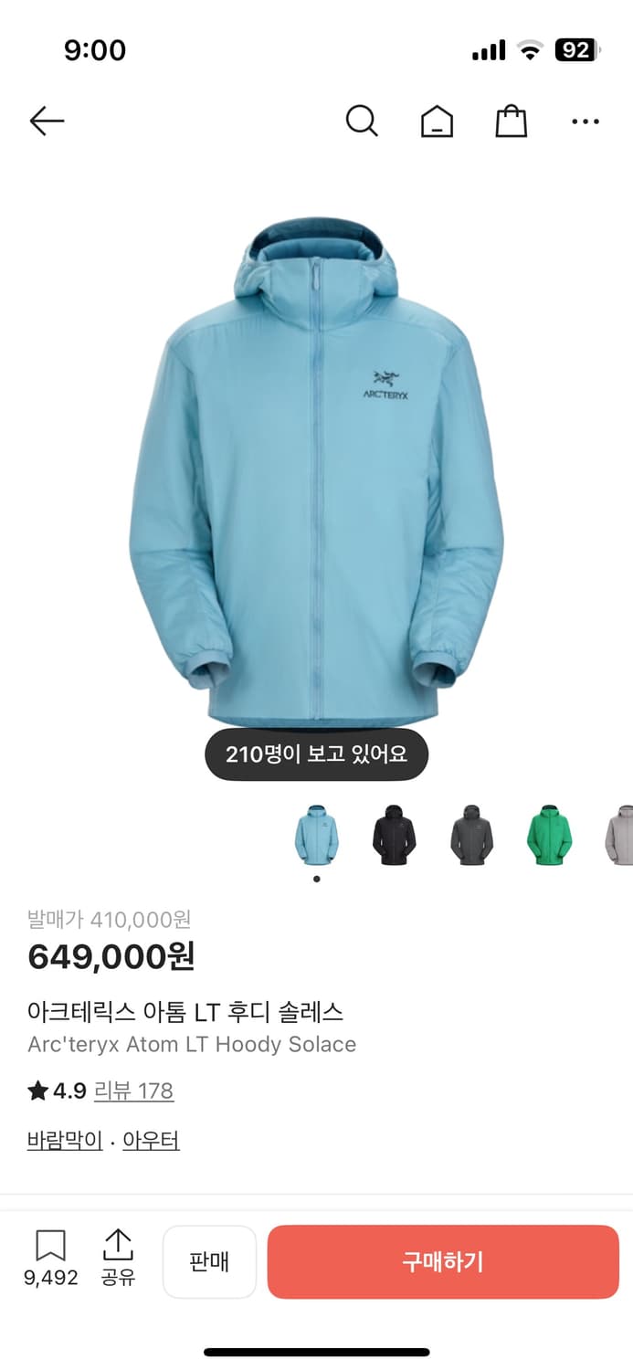 아크테릭스 아톰 LT 후디 솔레스 상품이미지1