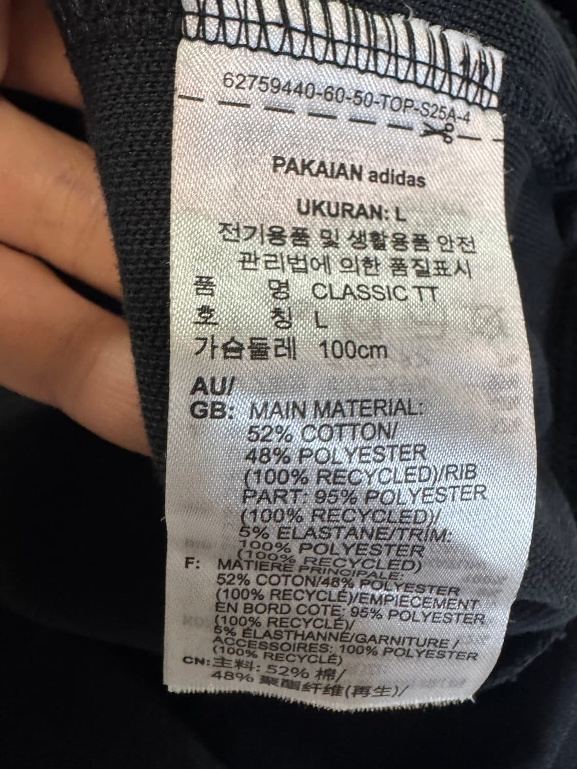 아디다스 블랙 져지(L사이즈) 상품이미지6