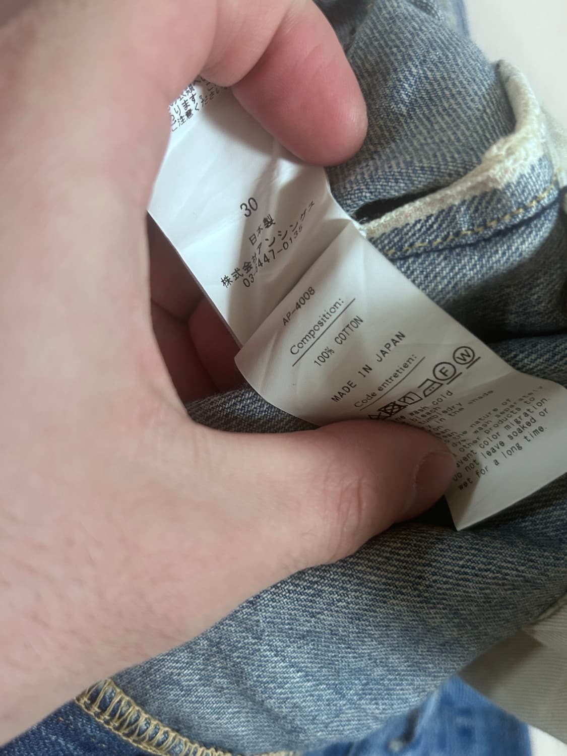 아프레쎄 a.presse no.2 워시드 데님 30 상품이미지4