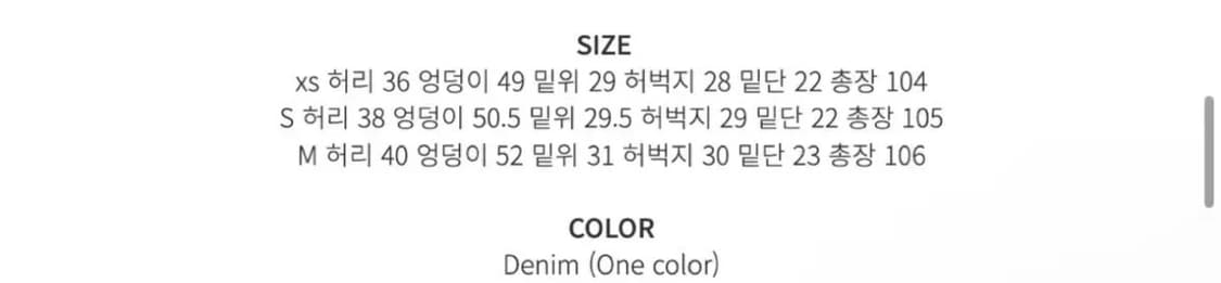 더니브 our vintage jeans 상품이미지2