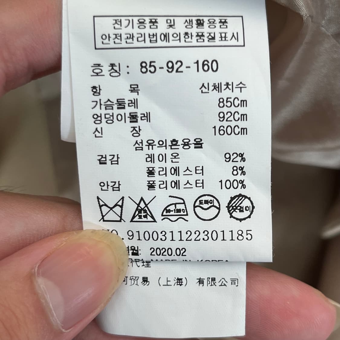 스튜디오톰보이 여성 벨티드 트렌치코트 (85-92-160) 상품이미지4