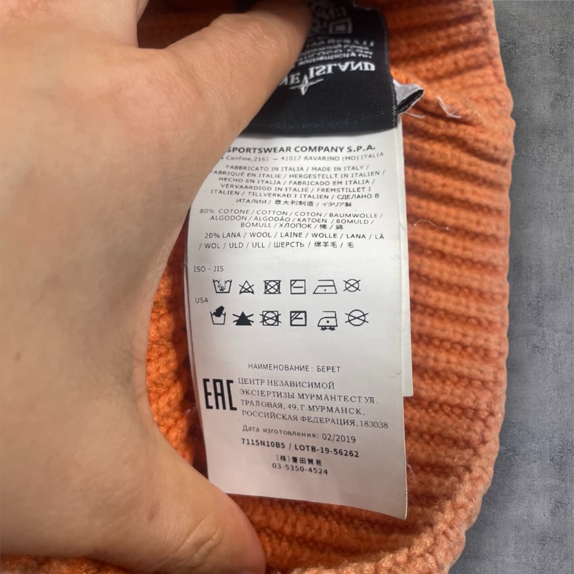 스톤아일랜드 Stone Island 오렌지 로고 패치 비니 상품이미지5