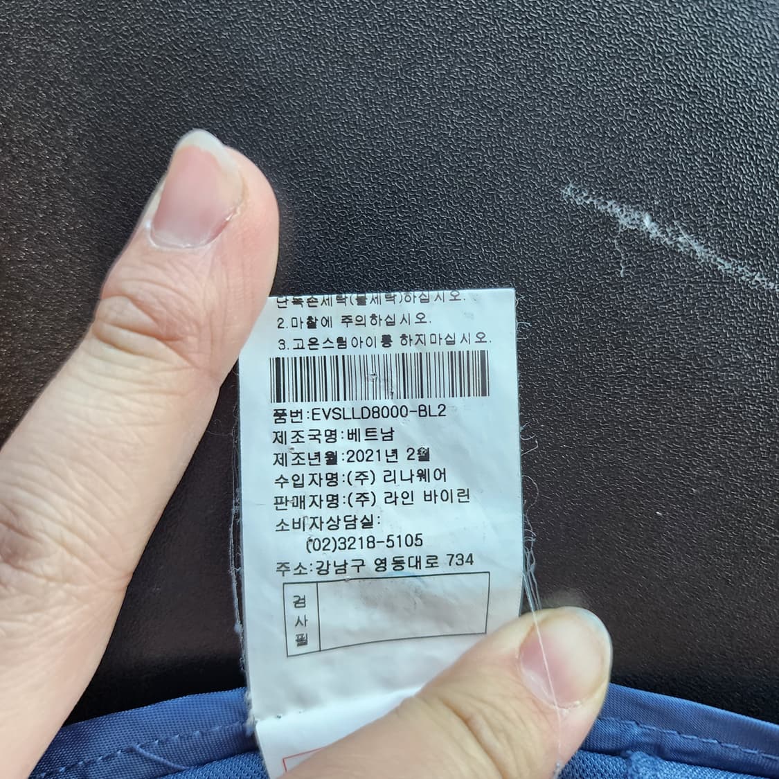 케네스레이디 여성 정장 세트 상품이미지10