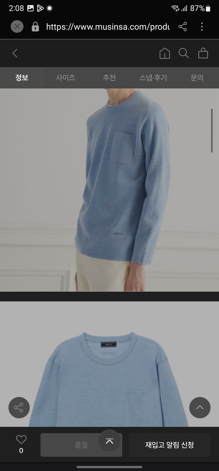 헤지스 포켓배색 니트 상품이미지9