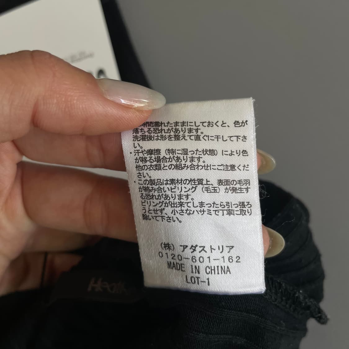 JPN 헤더 블랙 레이스 슬리브리스 F 상품이미지6