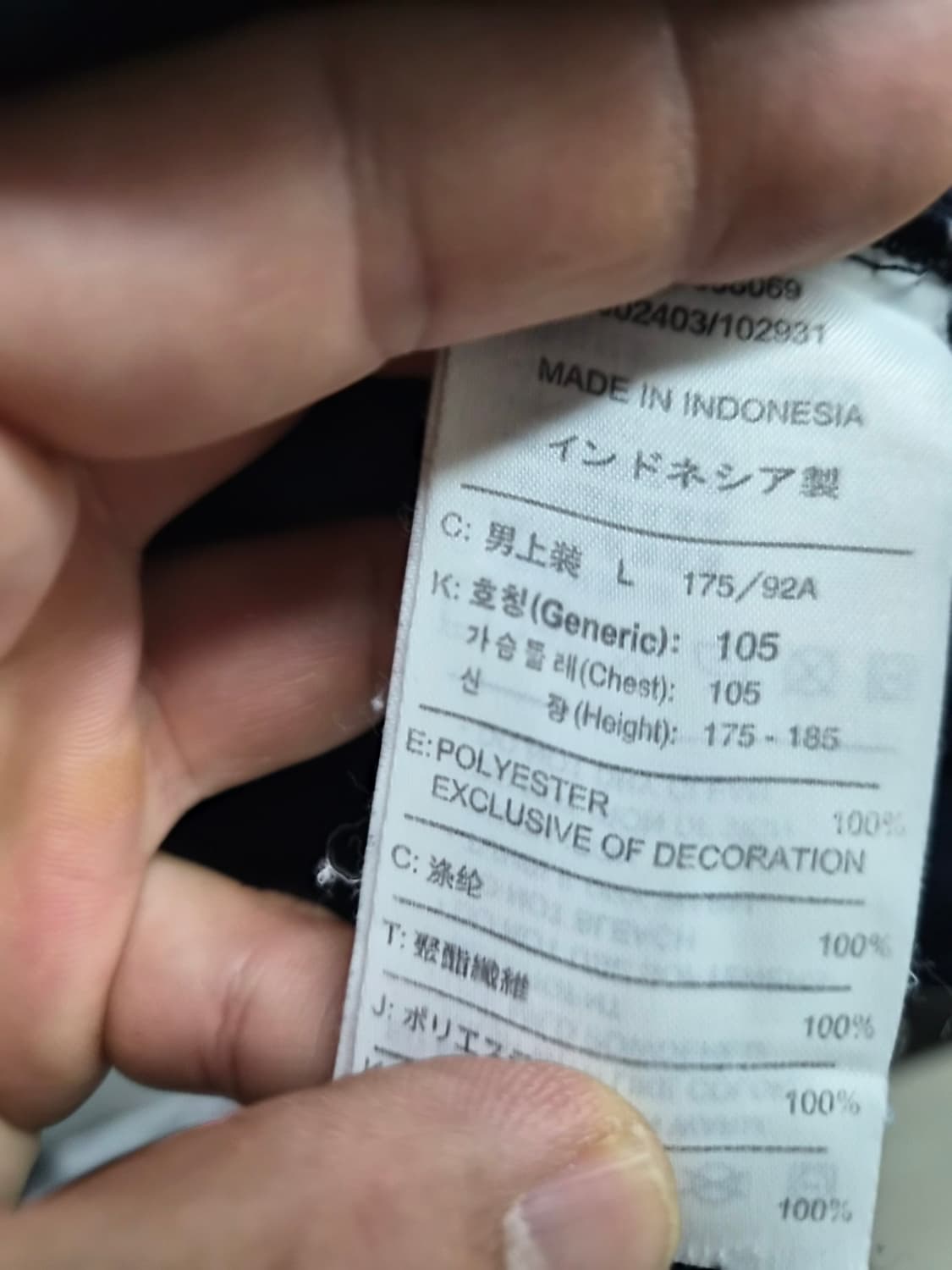 L/105) 나이키 대한민국 축구 국가대표팀 트랙 자켓 팝니다 상품이미지6