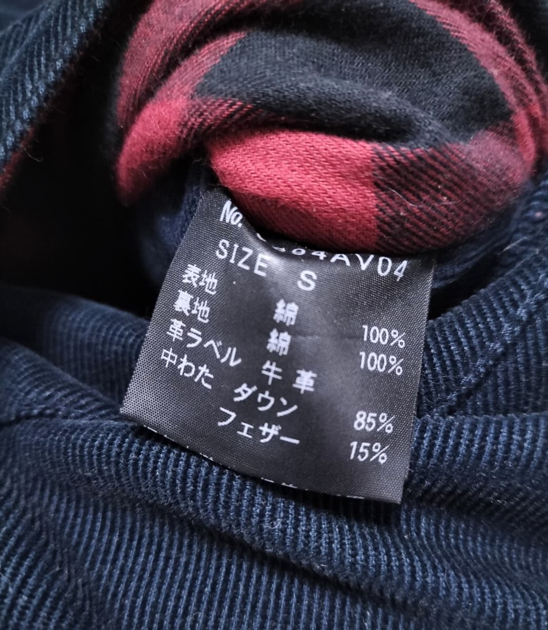 히스테릭 글래머 커트 코베인 너바나 다운 베스트 상품이미지8