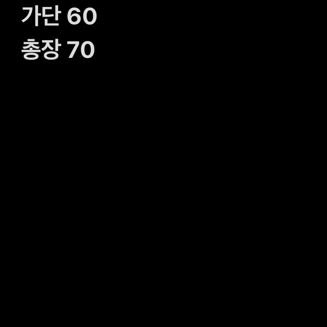 디스이즈네버댓 카라 패딩 점퍼 상품이미지4