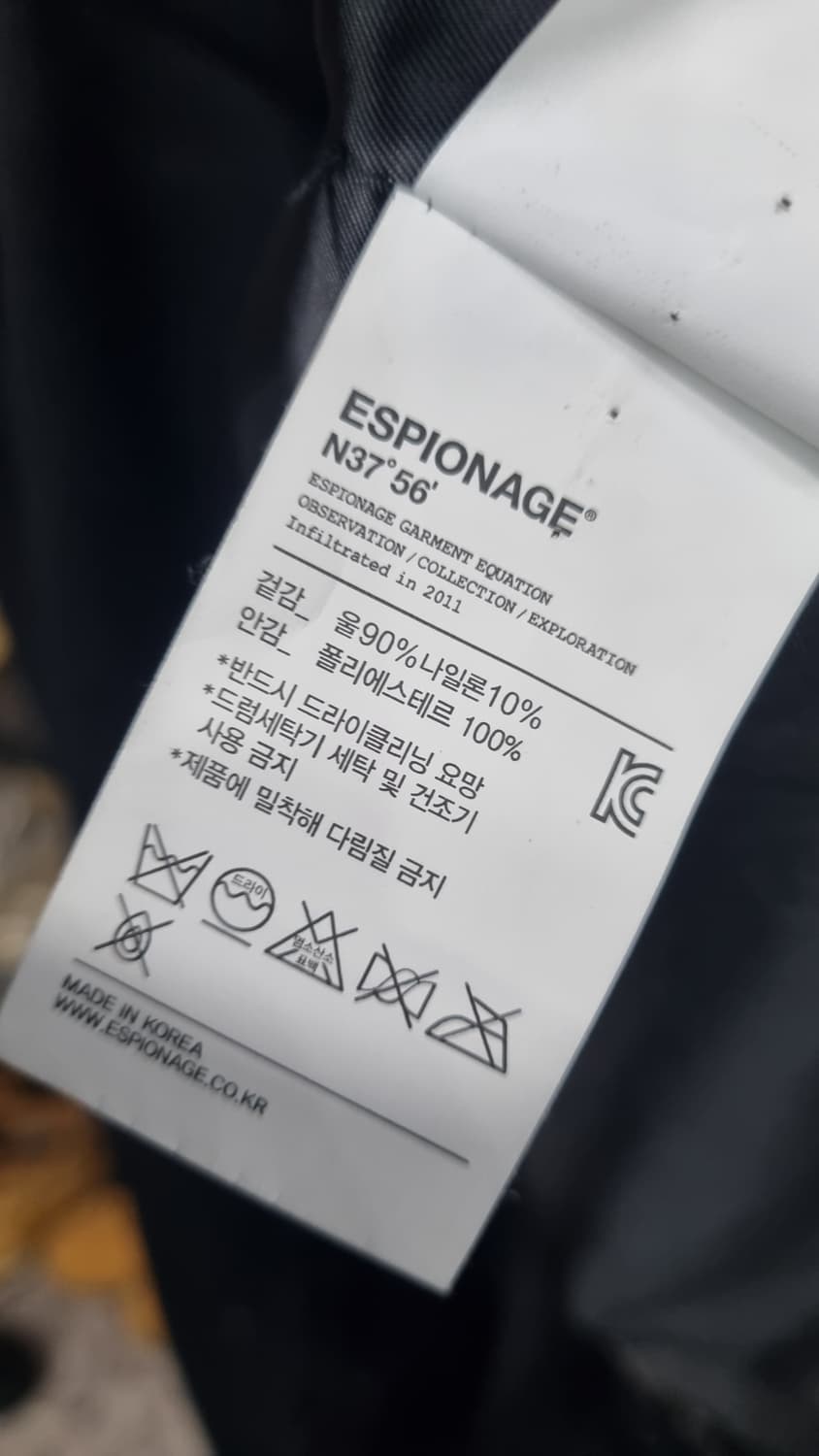에스피오나지 (ESPIONAGE) 남성 모직코트 105size 상품이미지4