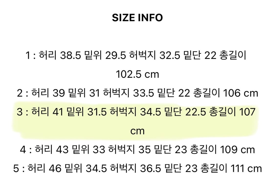 오어슬로우 퍼티그팬츠(커피브라운) 상품이미지5