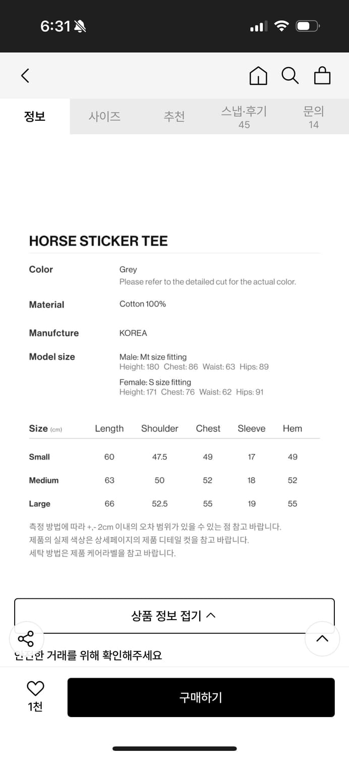 더바이닐하우스 반팔 링거티 그레이 상품이미지4