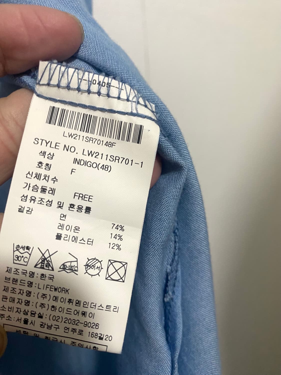 라이프 워크 레이디 라독 데님 셔츠 상품이미지5